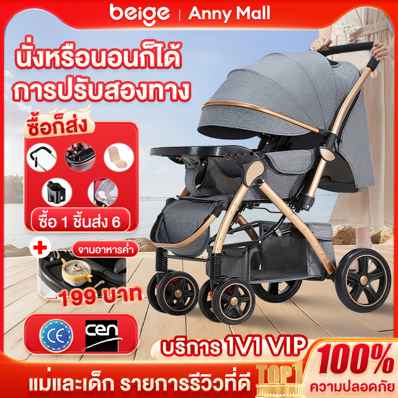 Beige Baby Stroller, Wheels Have Brakes, Easy to Carry, Foldable, 5-Point Harness, Can Be Pushed Forward and Backward. Baby Stroller