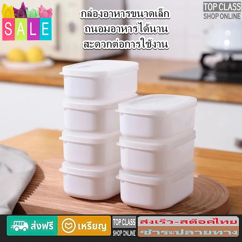 Top class small food box grease-proof rice bowl in refrigerator heat-resistant microwave for fresh food in refrigerator convenient and portable lunch box No. 3546 ราคา 9 บาท*ส่งฟรี