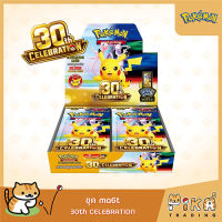 [Pokemon] Booster Box 30th CELEBRATION (ma6T) (ชุด30ปี) (ไม่มีPromo)(โปเกมอนการ์ดภาษาไทย/Pokemon TCG Thai Version)
