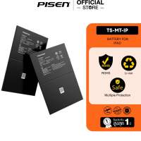 Pisen แบตเตอรี่ iPad ทุกรุ่น Battery iPad Air /Mini /Pro รับประกัน 1 ปี ผ่านมาตรฐาน มอก.