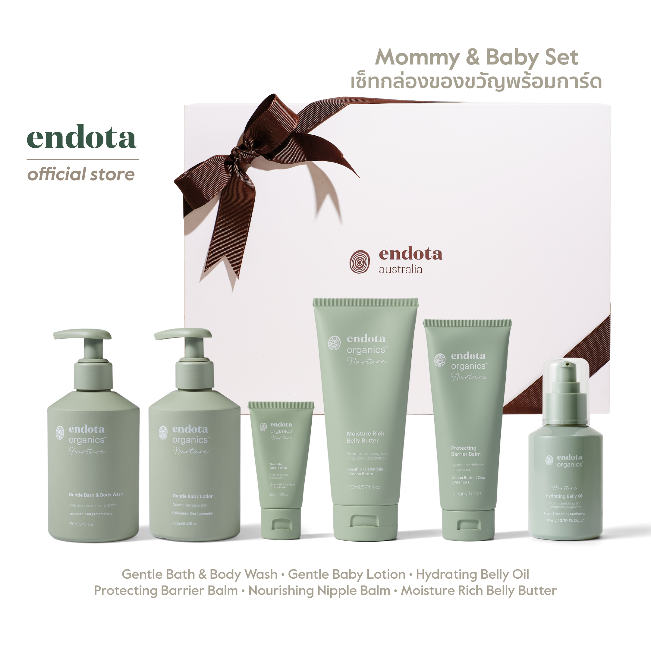 endota Gift Set 4 Mommy & Baby ผลิตภัณฑ์รับขวัญคุณแม่และลูกน้อยครบชุด ราคา 5,690 บาท*ส่งฟรี