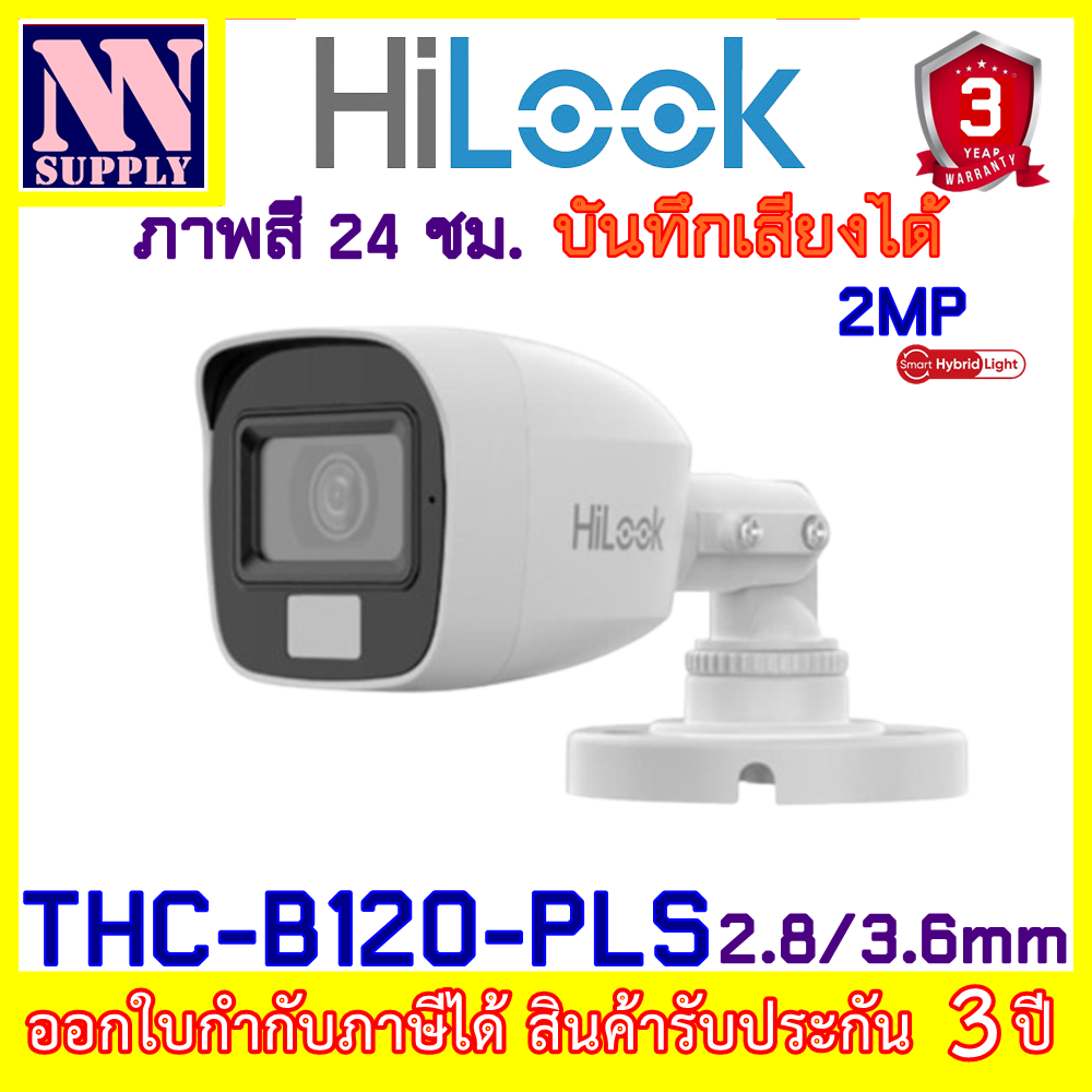 Hilook Model Thc-B120-Lps Dual Light 2Mp Displays Color Images 24 Hours. Built-In Microphone - Chat for a 3% Discount - ราคา 440 บาท*ส่งฟรี