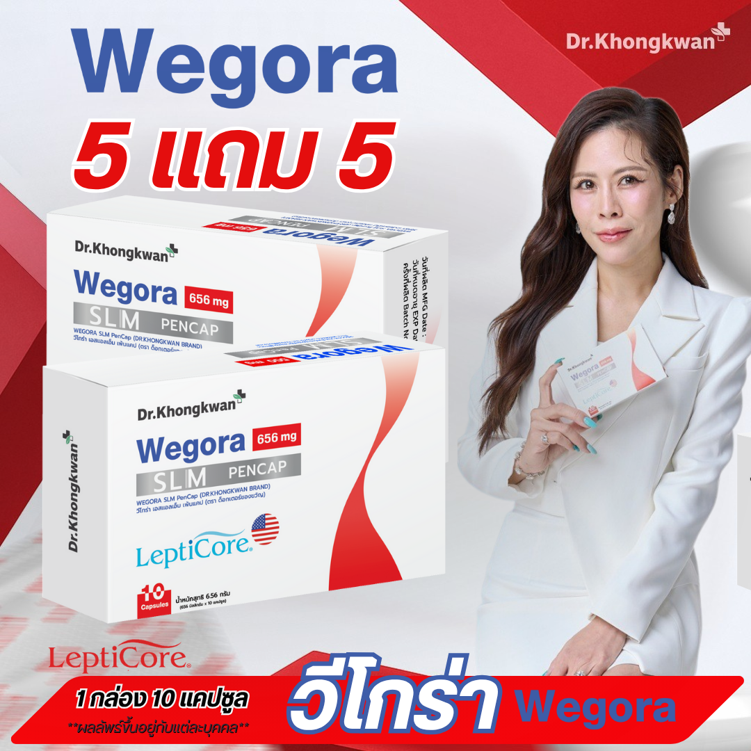 Wegora Wegora |    [Buy 5 Get 5 Free] Capsule Pen Dietary Supplement, Doctor's Gift, Dr. Khongkwan, 1 Box Contains 10 Capsules.
