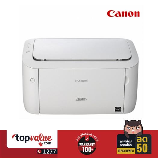 CANON PIXMA PRINTER รุ่น LBP-6030W - WHITE