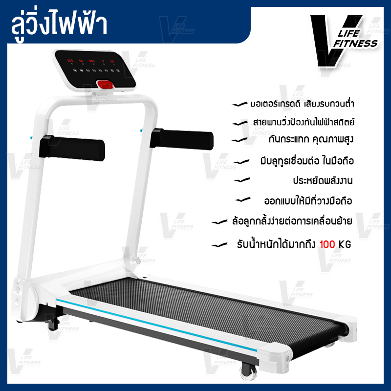 ดูภาพ ลู่วิ่งไฟฟ้า เสียงเงียบ ใช้งานง่าย จอแสดงผล LCD ลู่วิ่งในครัวเรือนขนาดเล็กมัลติฟังก์ชั่น 1.75HP เพิ่มเติม ลู่วิ่งไฟฟ้า เสียงเงียบ ใช้งานง่าย จอแสดงผล LCD ลู่วิ่งในครัวเรือนขนาดเล็กมัลติฟังก์ชั่น 1.75HP