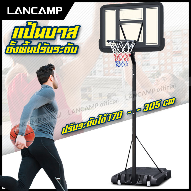High Basketball Stand, Adjustable Basketball Stand Basketball Pedal Floor-Standing Basketball Stand Basketball Hoop Basketball Stand Adjustable in Height 170-305cm ราคา 2,840 บาท*ส่งฟรี