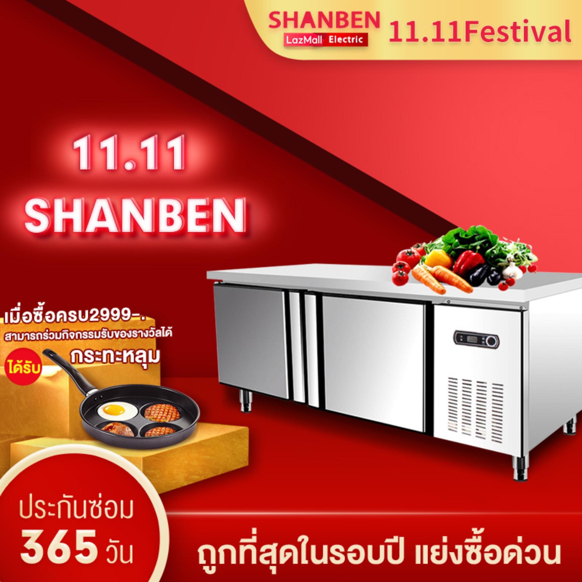 SHANBEN ตู้แช่สเตนเลส ตู้แช่เย็น ตู้แช่แข็งแบบเคาเตอร์เตรียมทำอาหารด้านบนได้ ปรับแต่งในตู้เย็นตู้เย็นเชิงพาณิชย์ตู้แช่แข็งตู้แช่แข็งเก็บสดแนวนอนอุปกรณ์ร้านน้ำชาคอนโซล