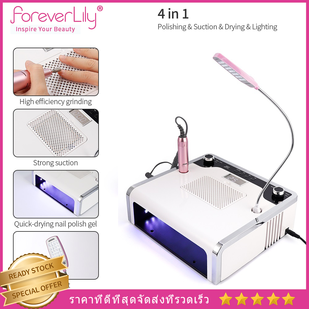 Electric Nail Drill Polisher Grinder 30000RPM Nail Dust Cleaner Vacuum Suction Device Nail Gel Dryer Nail Design Nail Art Machine 4-IN-1 ราคา 1,980 บาท*ส่งฟรี