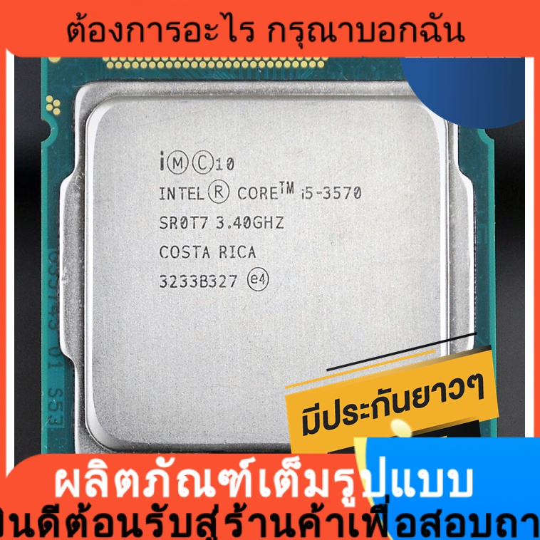 CPU CORE i-5 Celeron 430 3570 3470 - 通販 - www