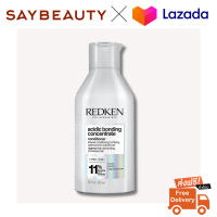 Redken Acidic Bonding Concentrate Conditioner Exp.06/28 ของแท้ แบรนด์อเมริกา ครีมนวดผมสูตรบำรุงโครงสร้างเส้นผม