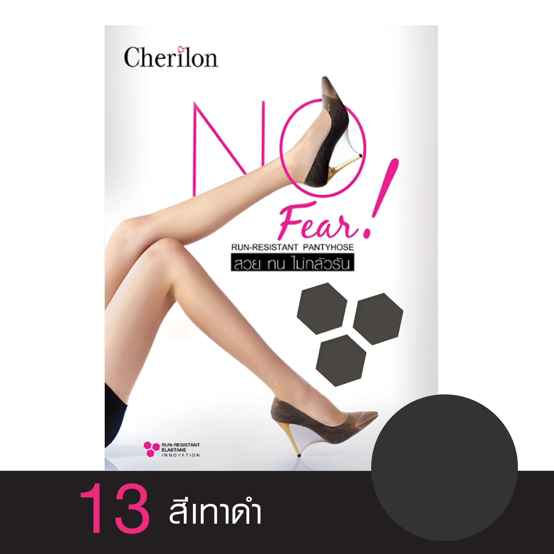 Cherilon ถุงน่องเชอรีล่อน NOFEAR สวยทนกว่าถุงน่องทั่วไป 10 เท่า นุ่ม เนียนใส กระชับ ไม่กลัวรัน (1 คู่) NSA-NOFEAR