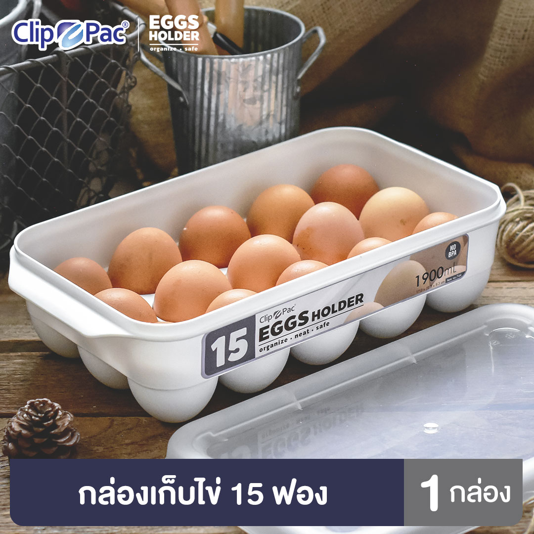 Clip Pac กล่องเก็บไข่ พร้อมฝาปิด เก็บไข่ได้ทุกขนาด 1 กล่อง ใส่ไข่ได้ 15 ฟอง เก็บดี ไข่ไม่แตก ราคา 109 บาท*ส่งฟรี