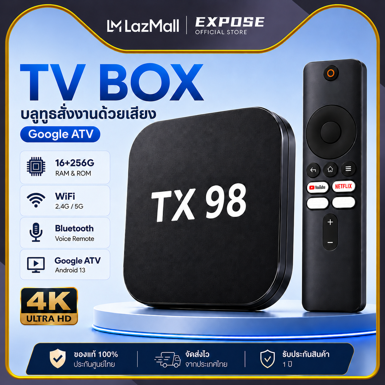 Expose Tv Box Tv Box Tv Stick 4Kultra Hd Android 13 Remote Control with Voice Command Google Assistant Supports Thai Language Thai Menu Wifi Bluetooth Connect to Tv Watch Netflix Youtube ราคา 759 บาท*ส่งฟรี