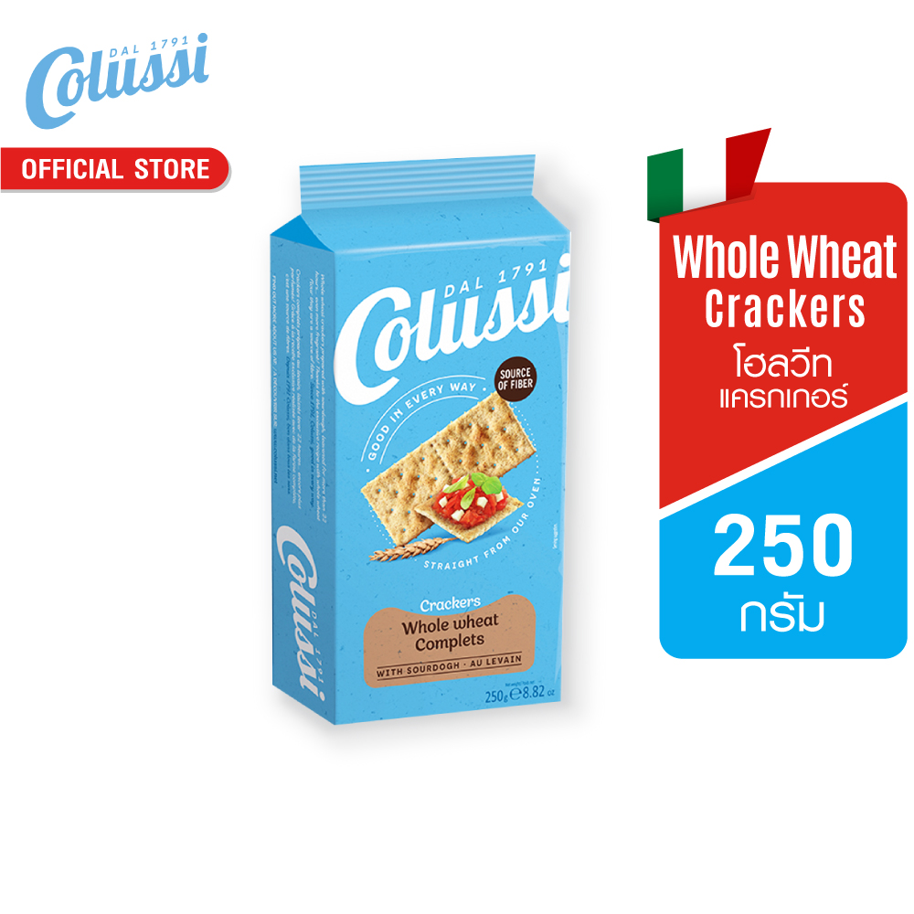 Coluszy Whole Wheat Crackers 250 Grams │ Colussi Whole Wheat Crackers 250 g ราคา 75 บาท*ส่งฟรี