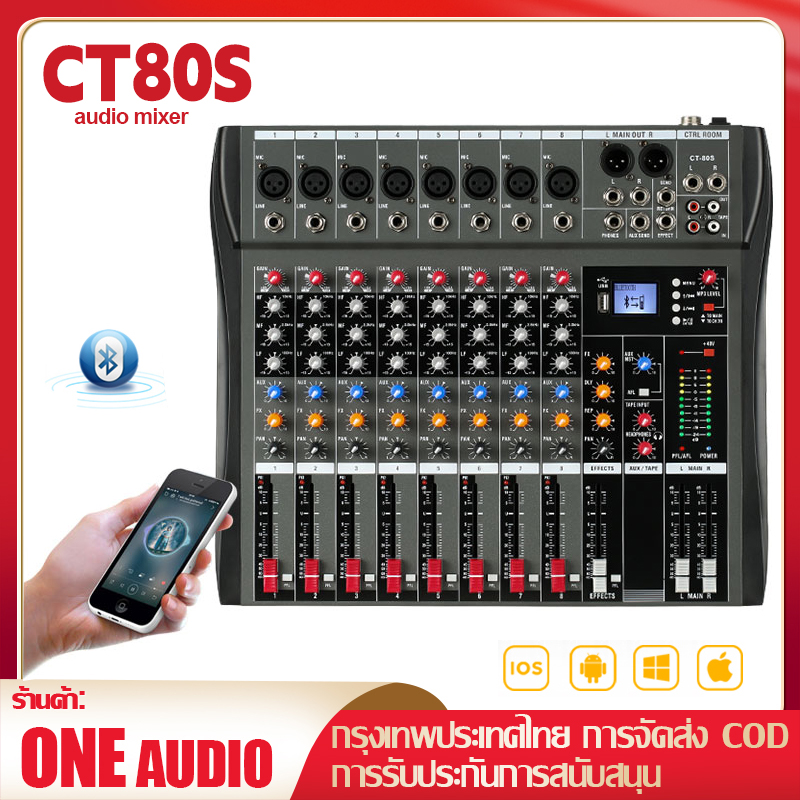 NewBaxs mixer professional htc8 channel CT80S เอฟเฟกต์ DSP in body support เอฟเฟกต์ echo Bluetooth/USB/ MP3 ราคา 1,799 บาท*ส่งฟรี