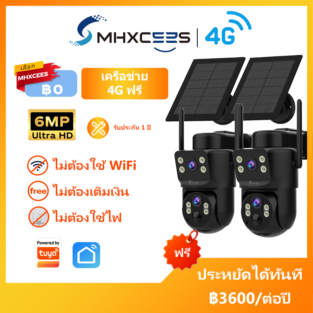 MHXCEES กล้องวงจรปิดไร้สาย 4G ความคมชัด 6MP สองกล้อง【อินเทอร์เน็ต 4G ฟรีไม่จำกัด】พลังงานแสงอาทิตย์ Tuya/Smart Life ราคา 8,339 บาท*ส่งฟรี