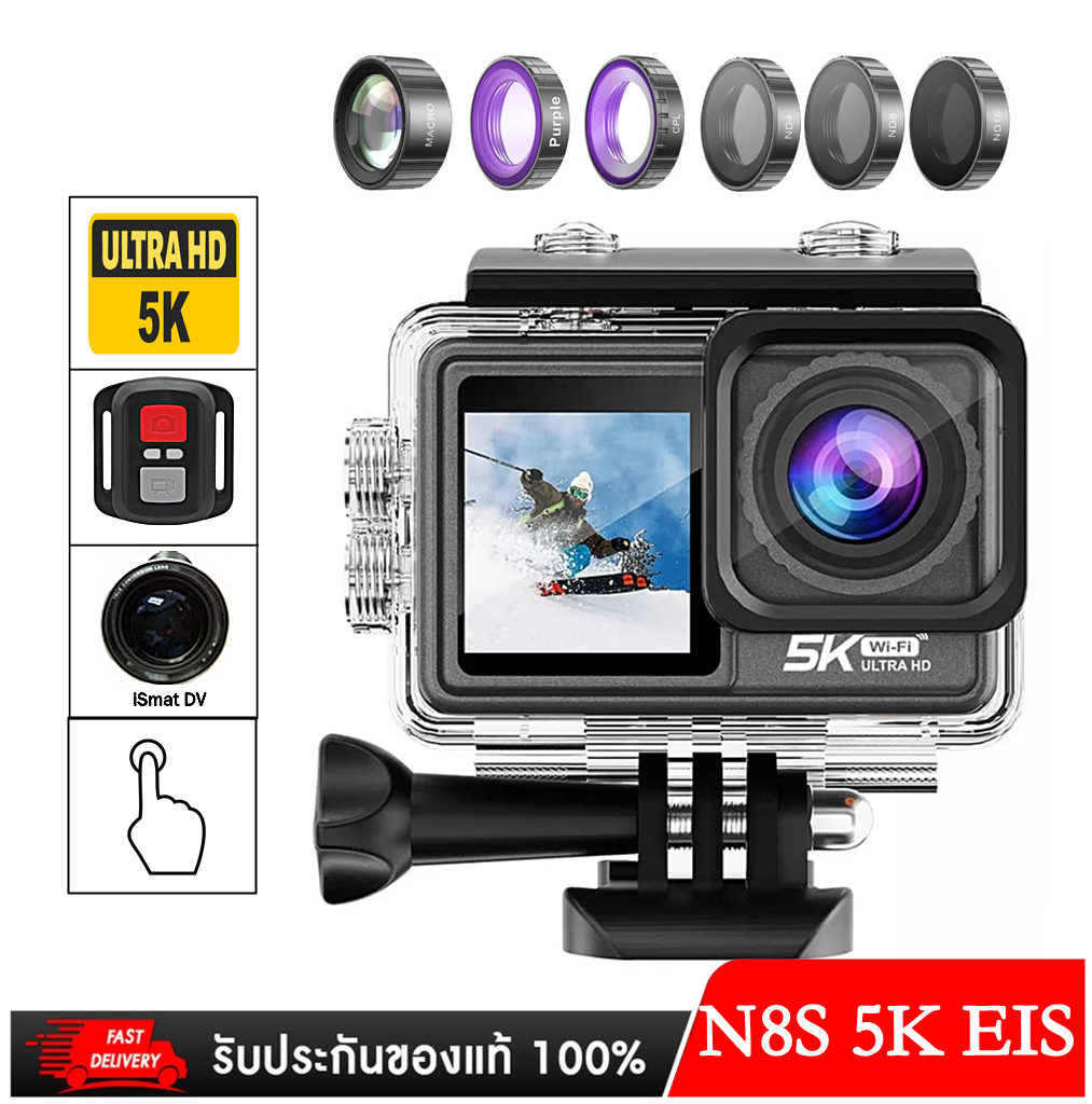 กล้อง Accioncamara 5K 4K 60FPS EIS วิดีโอพร้อมเลนส์ 48MP 4Zoom 1080P เว็บแคม Vlog wiFi ราคา 5,289 บาท*ส่งฟรี
