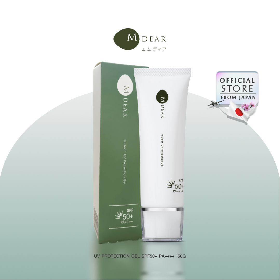 M-Dear PG Creamy Rich Serum 30 g. พีจี ครีมมี่ ริช เซรั่ม 30 กรัม