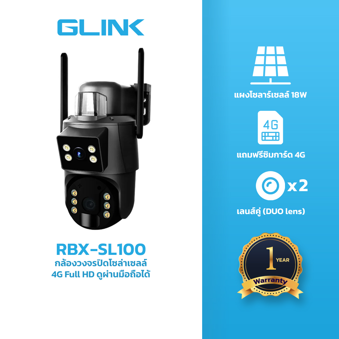 Glink Rbx-Sl100 Solar Cell Cctv Camera 4g Wireless Ptz Rotates 360 Degrees ° Full Hd, Can Be Viewed on Mobile Phones, 1 Year Warranty. ราคา 2,390 บาท*ส่งฟรี