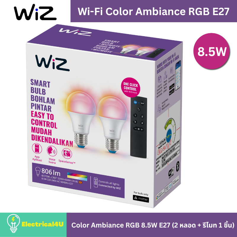 Wiz Color Ambiance Rgb Smart Light Bulb, Can Change 16 Million Colors, 8.5W, E27 Socket (Pack of 2 Bulbs + 1 Remote Control) ราคา 1,499 บาท*ส่งฟรี