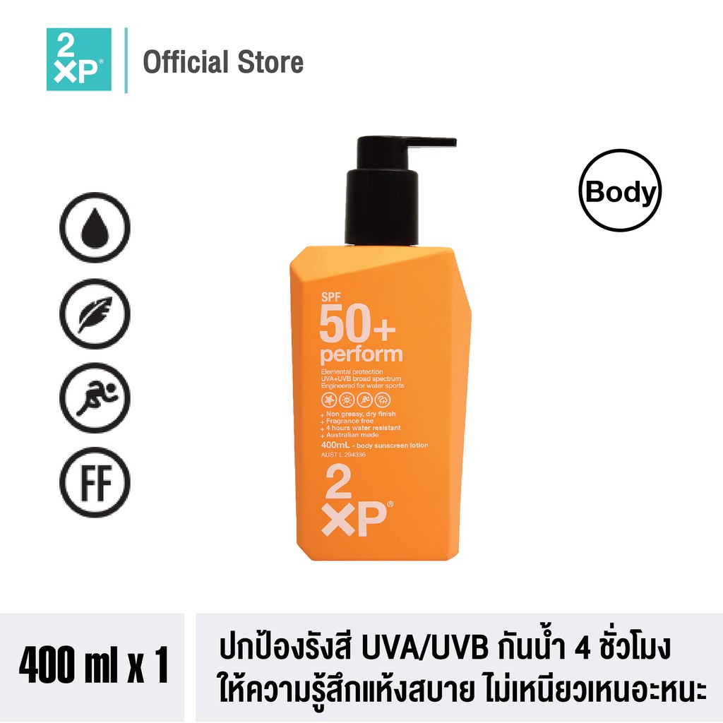 2xp sunscreen coles