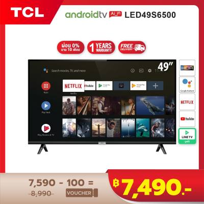 TCL ทีวี 49 นิ้ว LED Wifi Full HD 1080P Android 8.0 Smart TV (รุ่น 49S6500)-HDMI-USB-DTS-google assistant & Netflix &Youtube- 1.5G RAM+8GROM แถมฟรี Voice Search remote / Android TV