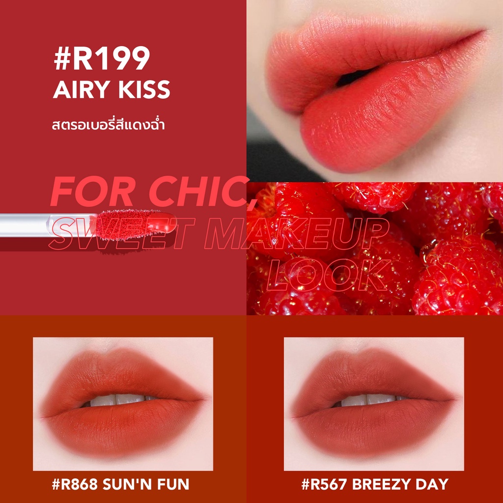 YOU Cloud Touch Fixing Lip Tint ลิปทินท์ สไตล์เกาหลี 3 YOU Cloud Touch Fixing Lip Tint ลิปทินท์ สไตล์เกาหลี 311ec901e9616643ccc409b8a1ba6888