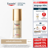 Eucerin HYALURON [HD] RADIANCE-LIFT FILLER THIAMIDOL 3D SERUM 30 ML เซรั่มบำรุงผิวหน้า ลดเลือนริ้วรอย ยกกระชับ