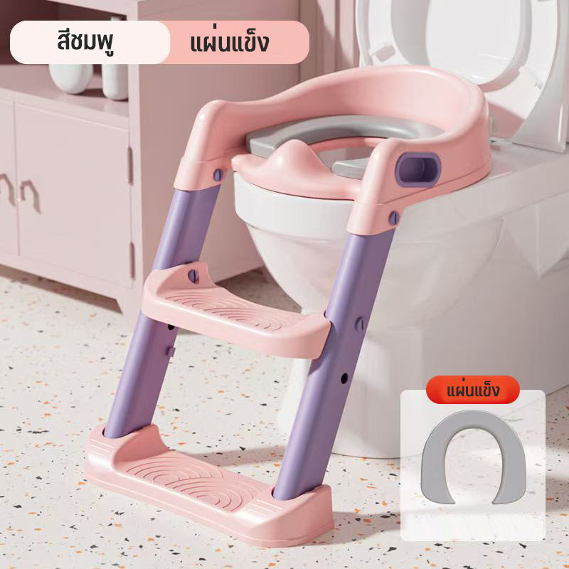 กระโถนเด็ก ชักโครกเด็ก สองสี กระโถนเด็กพกพา กระโถนนั่งเด็ก เป็นที่รองชักโครกได้ รูปร่างเป็ด