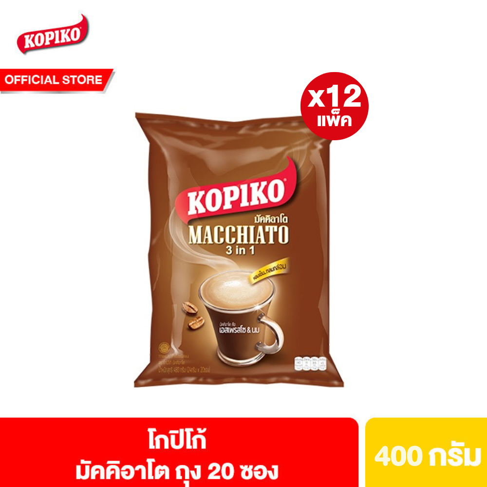 [แพ็ค 12] โกปิโก้ มัคคิอาโต ถุง 20 ซอง 400 กรัม Kopiko Macchiato Bag 400g. ราคา 948 บาท*ส่งฟรี