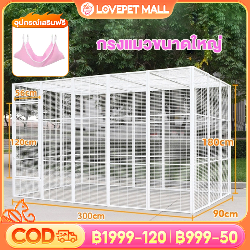 Lovepet Bird Cages, Pet Cages, Rabbit Cages, Cat Apartment Cages Large Empty Space, Cat Cage, DIY Cat Cage