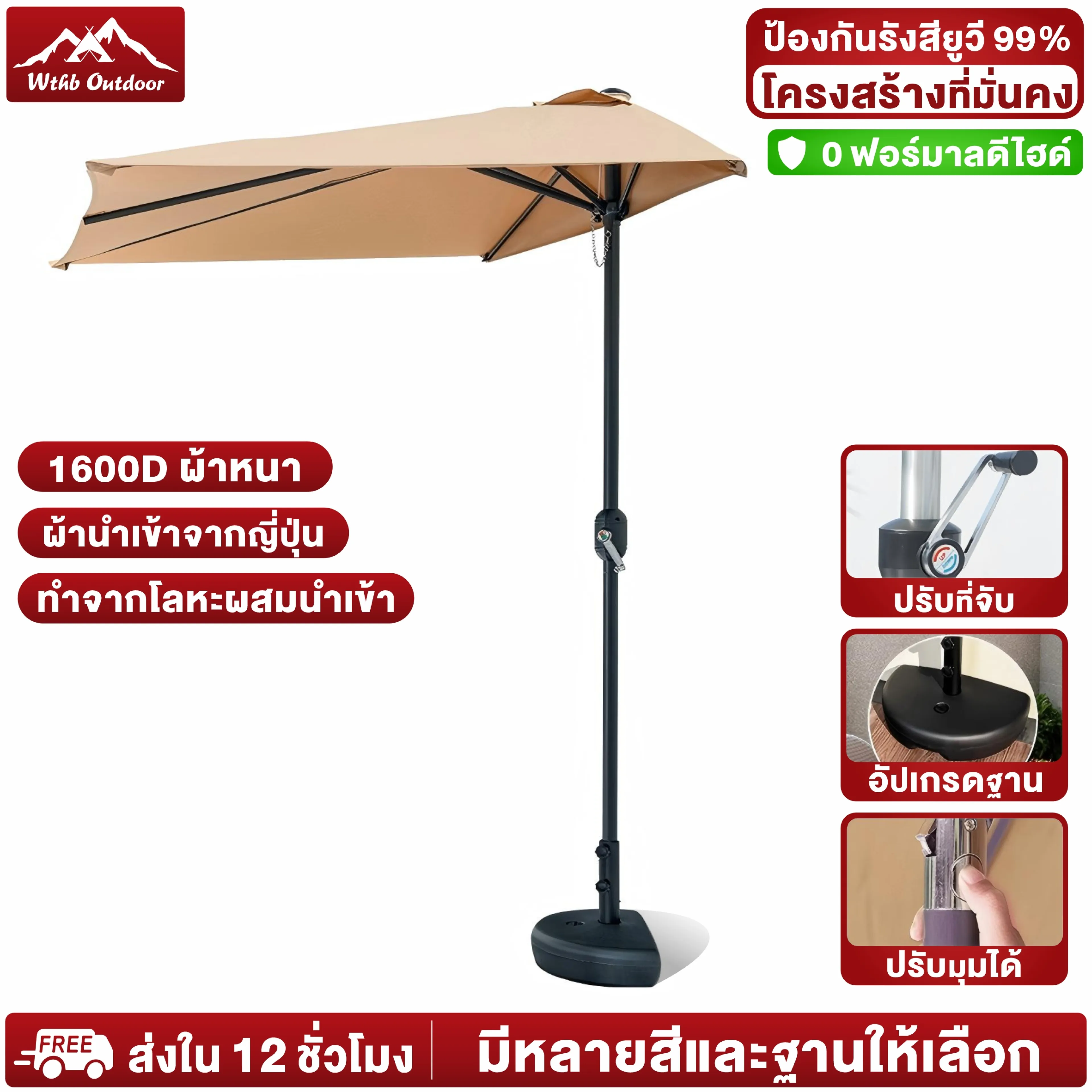 Wthb Large Outdoor Sun Umbrella, Garden Umbrella, Outdoor Umbrella, Large Outdoor Sun Umbrella in the Garden, Outdoor, 2.7m, Flea Market, Vendor, Coffee Shop, Sun Protection, Outdoor Sun Umbrella Garden Furniture Shade