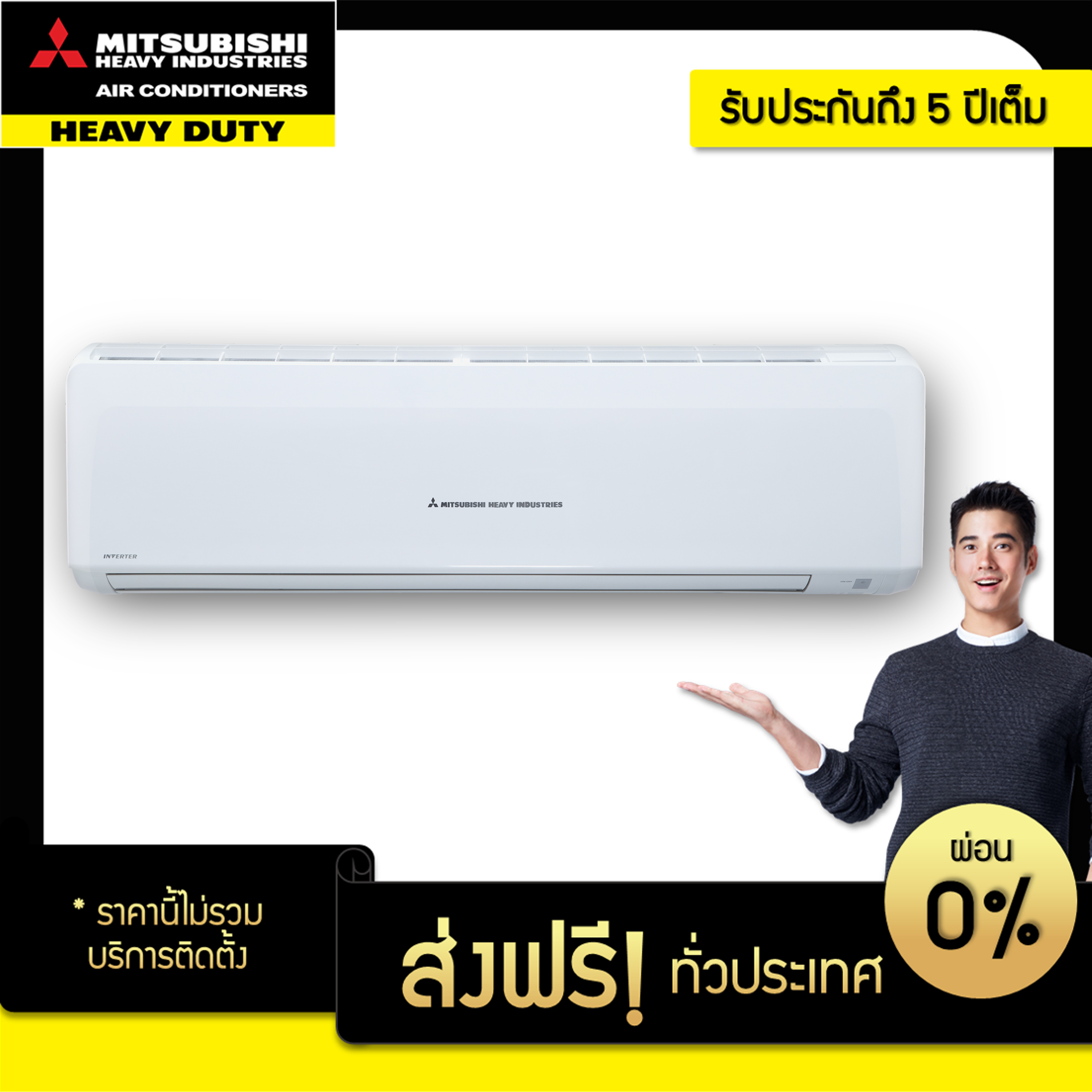 ดูภาพ MITSUBISHI HEAVY DUTY แอร์ติดผนัง Standard Inverter ขนาด 23,021 BTU รุ่น SRK24YW-W1 (เครื่องเปล่าและบริการติดตั้ง) เพิ่มเติม MITSUBISHI HEAVY DUTY แอร์ติดผนัง Standard Inverter ขนาด 23,021 BTU รุ่น SRK24YW-W1 (เครื่องเปล่าและบริการติดตั้ง)