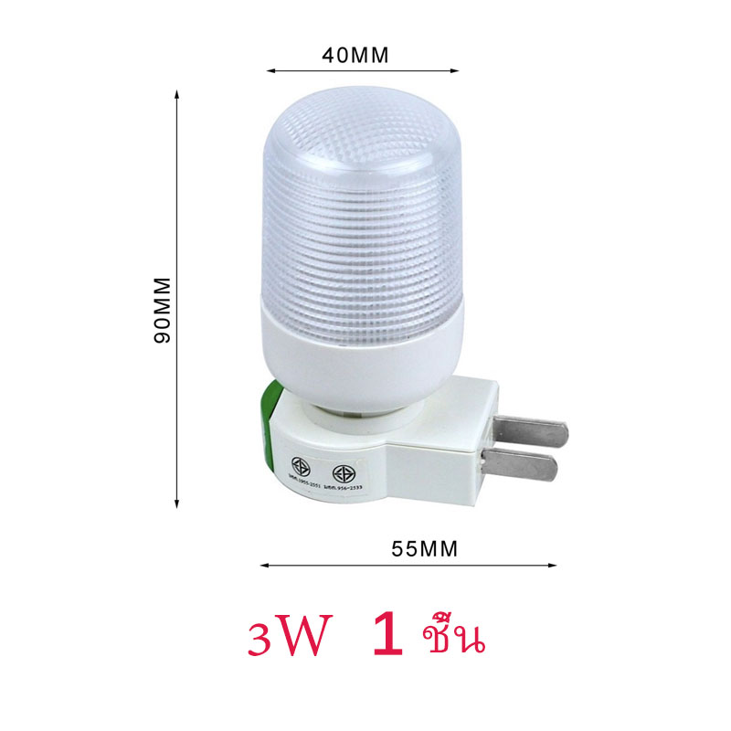 หลอดไฟ เสียบปลั๊กหลอด LED 3W Mini Night Light ไฟหัวเตียง ไฟห้องนอน ไฟกลางคืนห้องนอน แบบเสียบปลั้ก