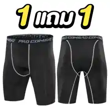 ภาพขนาดย่อของสินค้าซื้อ1แถม1 PRO COMBAT กางเกงรัดกล้ามเนื้อ กางเกงออกกำลังกายขาสั้น Compression Shorts