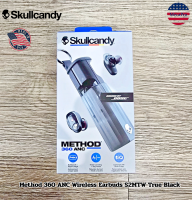 Skullcandy® Method 360 ANC Wireless Earbuds- True Black หูฟังไร้สาย หูฟังบลูทูธ