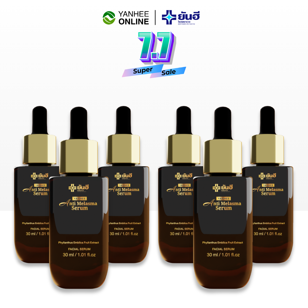 Yanhee Anti Melasma Serum Skin Care Set Yanhee Serum for Freckles and Melasma Facial Serum Clear Face Serum Moisturizer ราคา 5,100 บาท*ส่งฟรี