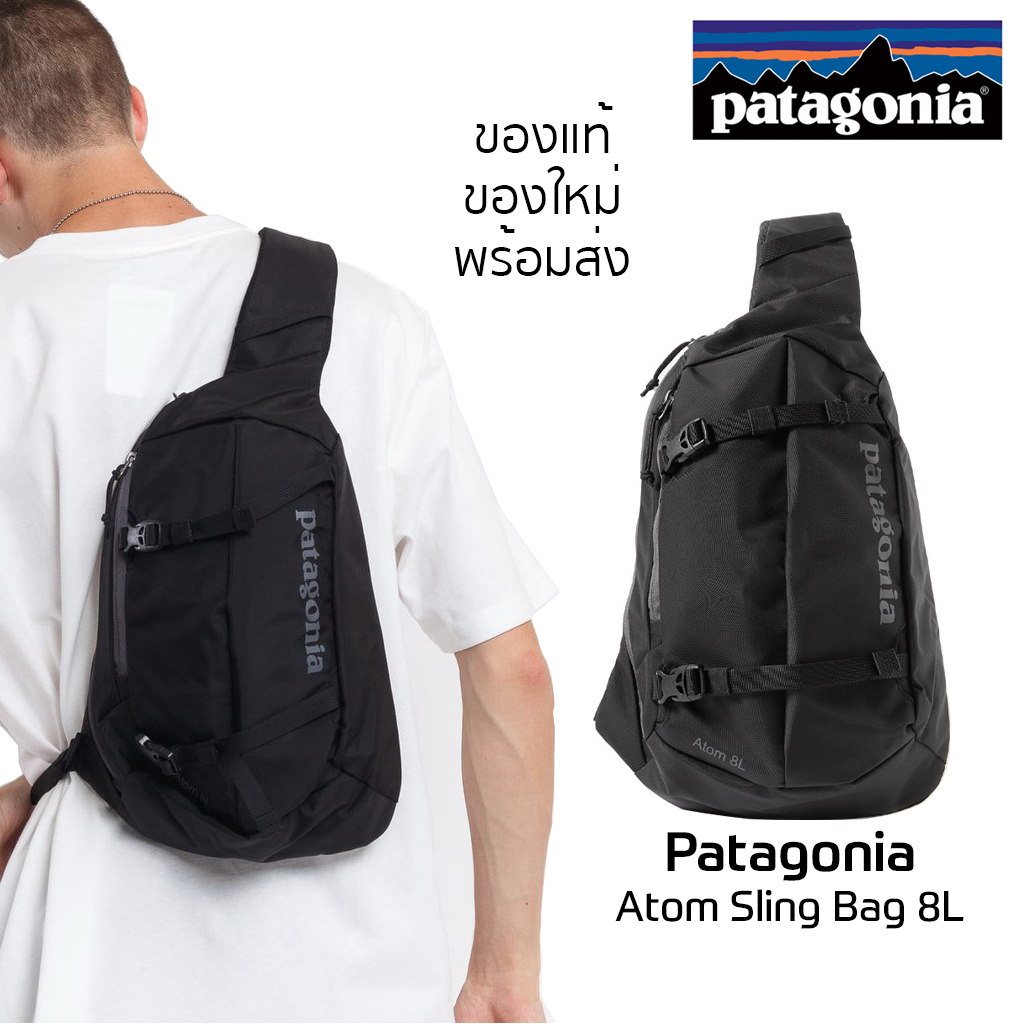 กระเป๋าคาดอก Patagonia Atom Sling Bag 8L ทรง Sling Bag ของแท้💯 พร้อมส่งจากไทย ราคา 1,290 บาท*ส่งฟรี
