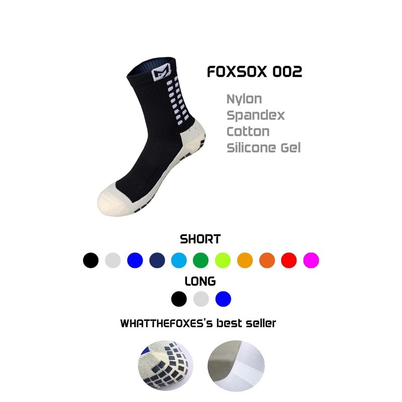 Hot Sale ถุงเท้ากันลื่นครึ่งแข้ง what the fox 002 ราคาถูก อุปกรณ์ ซ้อม ฟุตบอล อุปกรณ์ กีฬา ฟุตบอล อุปกรณ์ ฝึก ซ้อม ฟุตบอล อุปกรณ์ ซ้อม บอล