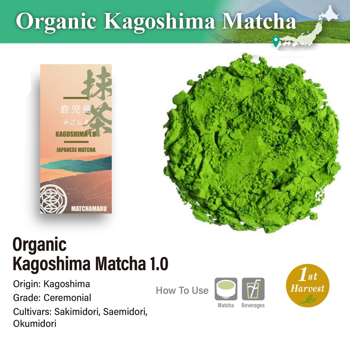 Kagoshima : Ceremonial grade 1.0 : matcha 100% ราคา 610 บาท*ส่งฟรี