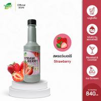 Nature Taste Strawberry Puree น้ำผลไม้เข้มข้นฟรุตเบสพรีเพอเรชั่น เพียวเร่ รสสตรอเบอรี่ ตราเนเจอร์เทส ขนาด 840 ml. ST1013