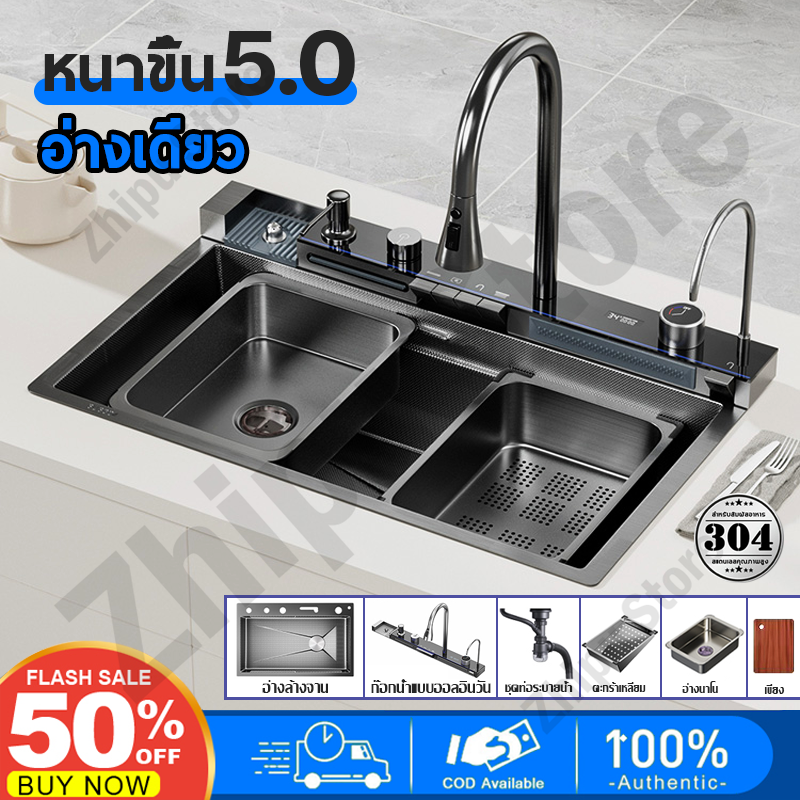 🔥 100% Rust-Free 🔥 5 mm Thicker Panel, Sink, Sink Basin, Size 68X46, 75X46, 80X46, Depth 22cm, Nano Black, Stainless Steel 304, Honeycomb Embossed Pattern. ราคา 1,899 บาท*ส่งฟรี