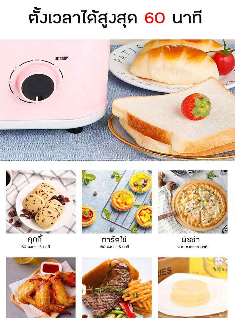 เกี่ยวกับสินค้า เครื่องทำอาหารเช้า Breakfast Maker เครื่องทำอาหารเช้าเอนกประสงค์ เครื่องทำอาหารเช้า 3 in 1 เครื่องเตรียมอาหารเช้า เครื่องใช้ไฟฟ้าขนาดเล็