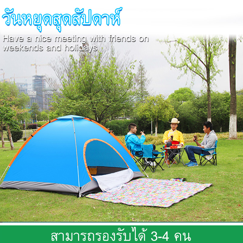 เต็นท์, เต็นท์ 4 คน, เต็นท์นอนหลับ, เต็นท์พับอัตโนมัติ, เต็นท์กางเต็นท์, ซื้อตอนนี้, ส่งทันที