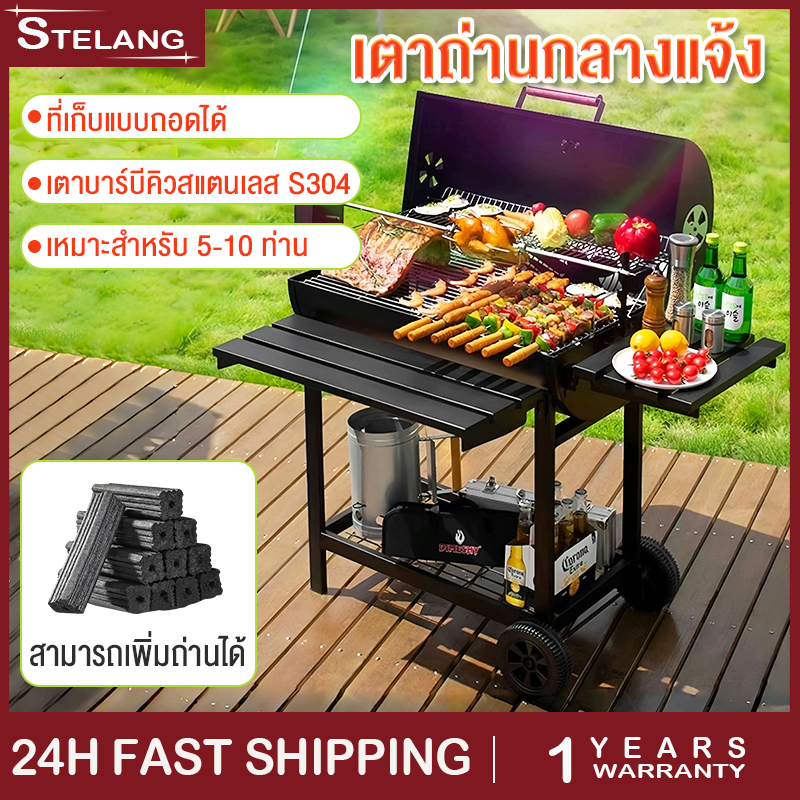 BBQ เตาถ่านปิ้งย่าง เตาปิ้งย่างชั้นวางคู่ เตาย่างบาร์บีคิว bbq Grill Charcoal สามารถพับเก็บได้ สะดวก เหมาะแก่การทำปิ้งย่างนอกบ้าน ในบ้าน ก็สะดวก สนุก และประหยัดพื้นที่ ราคา 2,399 บาท*ส่งฟรี