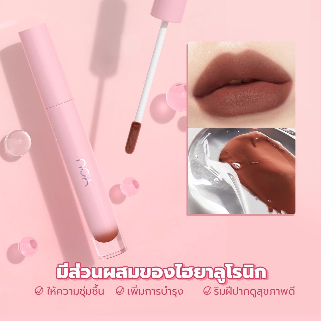 YOU Simplicity Cotton Lip Clay ลิปเคลย์ เนื้อมูสกำมะหยี่ 318c7caa974c32e8877cb374dab027dd