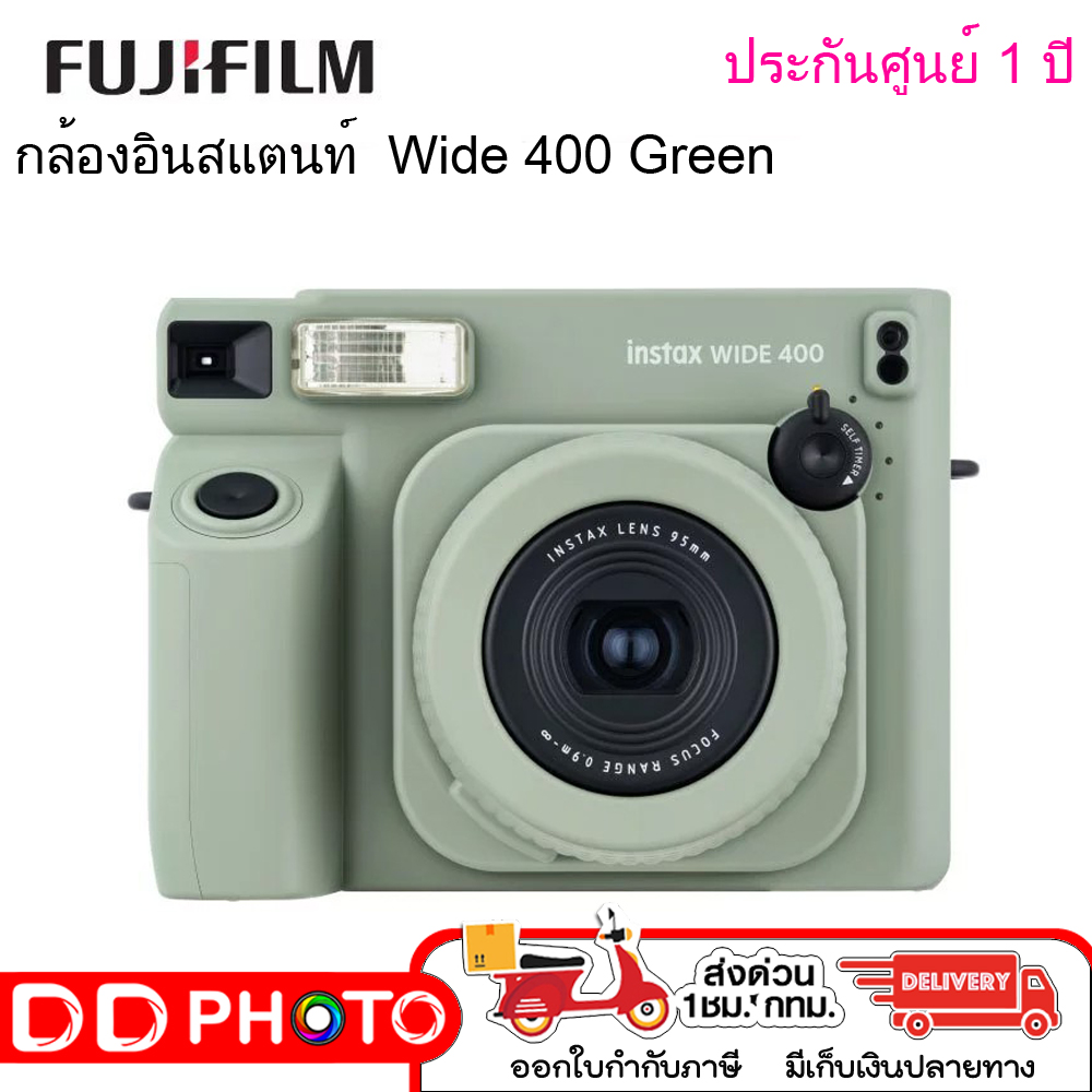 Fujifilm Camera Instax Wide 400 Green Instant Camera, 1 Year Warranty ราคา 6,190 บาท*ส่งฟรี