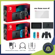 ภาพขนาดย่อของสินค้าเครื่อง Nintendo Switch รุ่นแบตอึด Gen 2 (Gen2)(Nintendo Switch Console)(เครื่อง Switch สีเทา)(เครื่อง Switch สีนีออน)(เครื่อง Nintendo Switch Neon)(เครื่อง Nintendo Switch Gray)