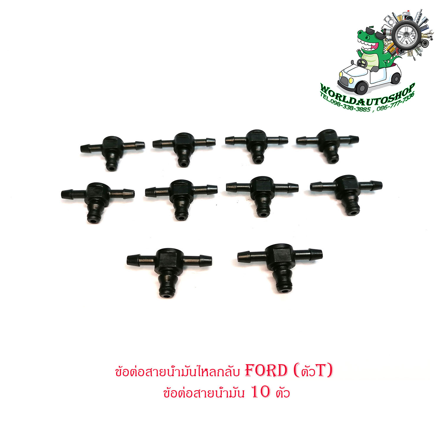 อุปกรณ์ประดับยนต์และชิ้นส่วนยานยนต์ ข้อต่อ Undertow มันไหลกลับ Ford (ตัวถัง T) ข้อต่อตัวถัง BC-10 มีบริการเก็บค่าขนส่ง