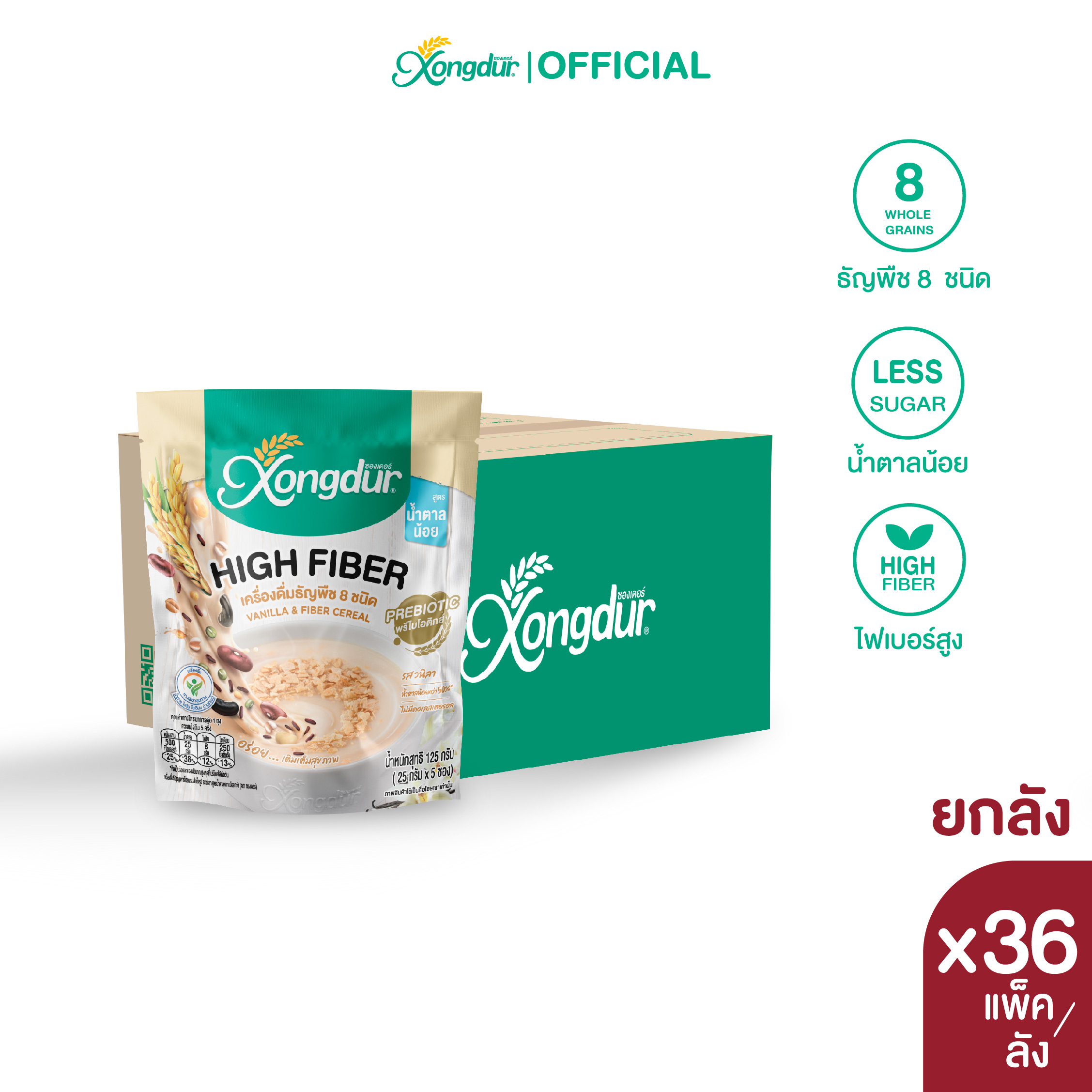 (36 Packs) Instant Whole Grain Cereal Beverage Vanilla Flavour Less Sugar Formula ราคา 1,778 บาท*ส่งฟรี